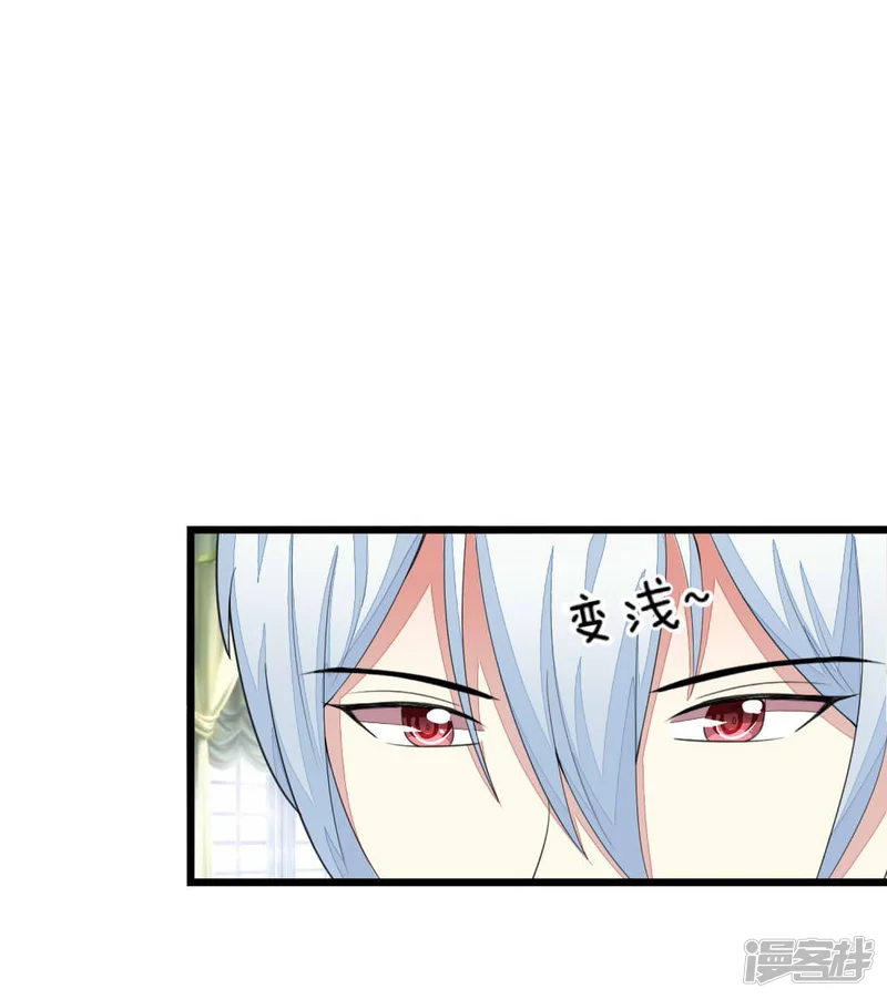吸血鬼男神-第113-114话 顾梦是一个灾难-第18页
