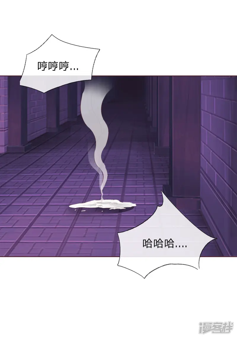 吸血鬼男神-第150话 和明世隐对戏！-第14页