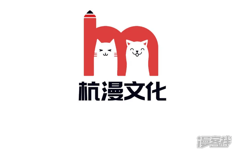 吸血鬼男神-第127-128话 小孩子的饮料-第3页