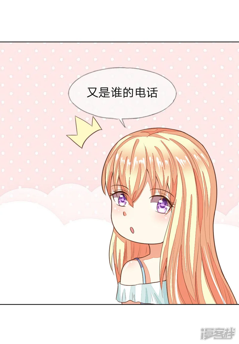 吸血鬼男神-第127-128话 小孩子的饮料-第17页
