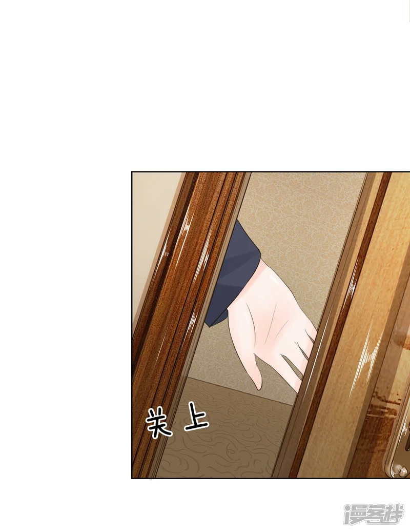 吸血鬼男神-第200话 其实是我需要你-第30页
