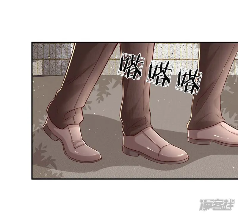 妈咪快跑：爹地追来了-第167话 美食应援打call-第12页