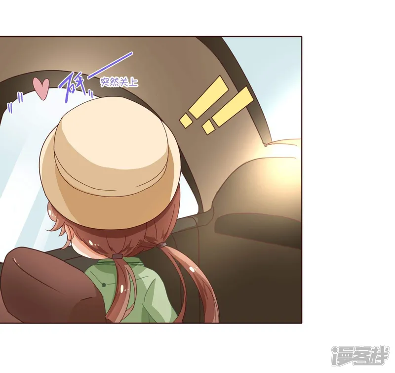 纯真总裁宠萌妻-第55话 诱惑-第22页