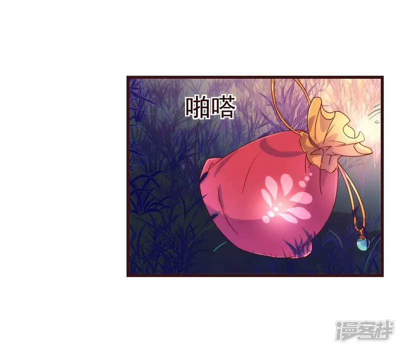 纯真总裁宠萌妻-第28话 去留-第23页