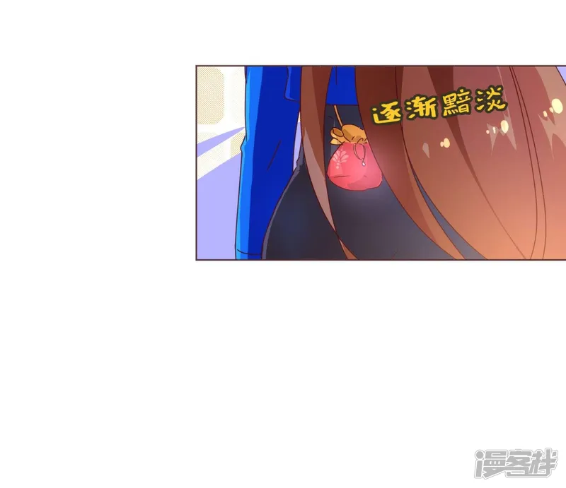纯真总裁宠萌妻-第42话 成绩-第12页