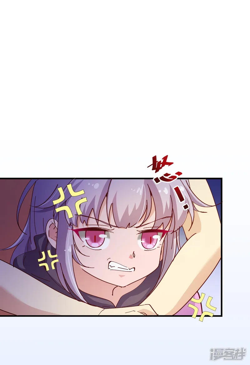 纯真总裁宠萌妻-第2季12话 禁止-第7页
