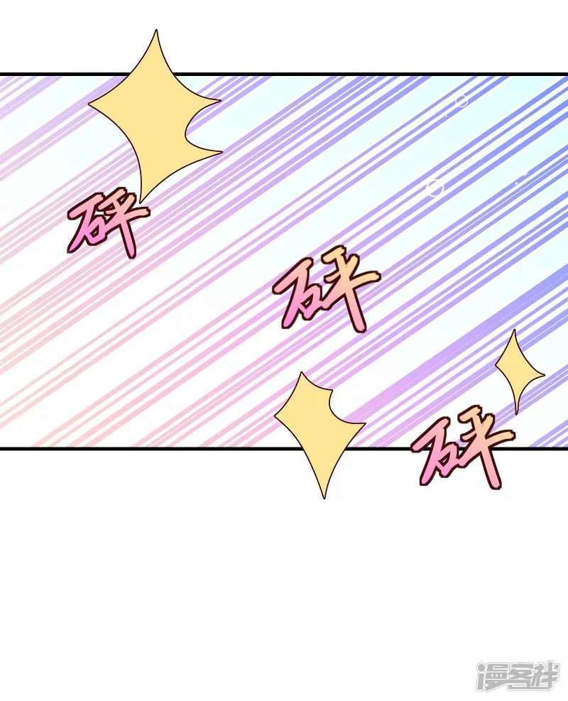 纯真总裁宠萌妻-第2季51话 界限-第23页