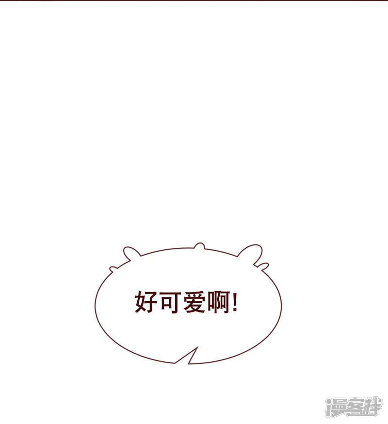 纯真总裁宠萌妻-第92话 重逢2-第7页