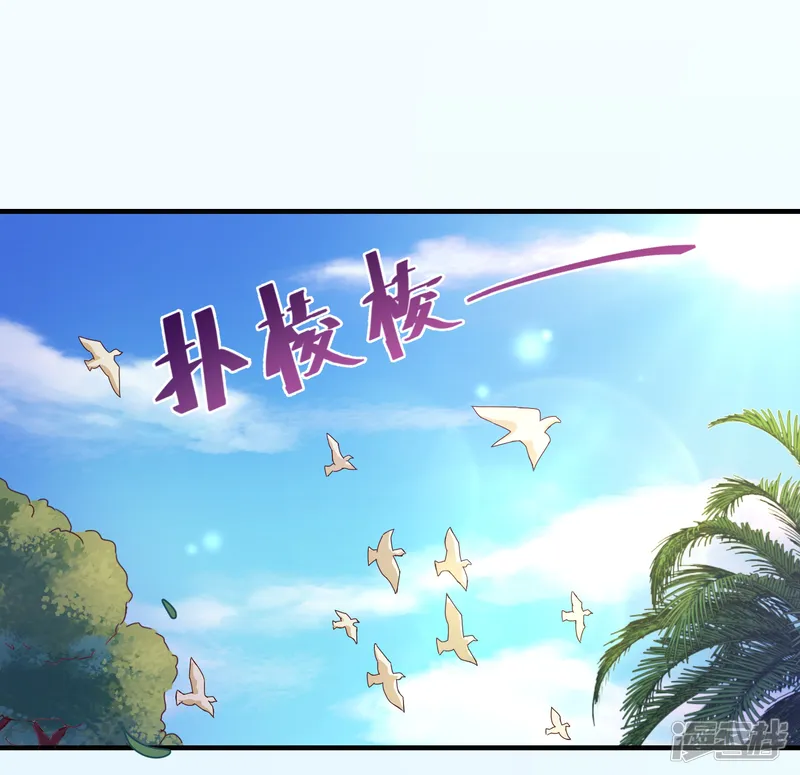 纯真总裁宠萌妻-第117话 追夫-第13页