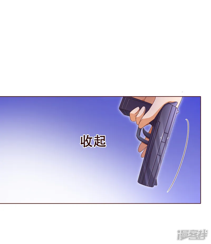 纯真总裁宠萌妻-第108话 爆炸-第18页