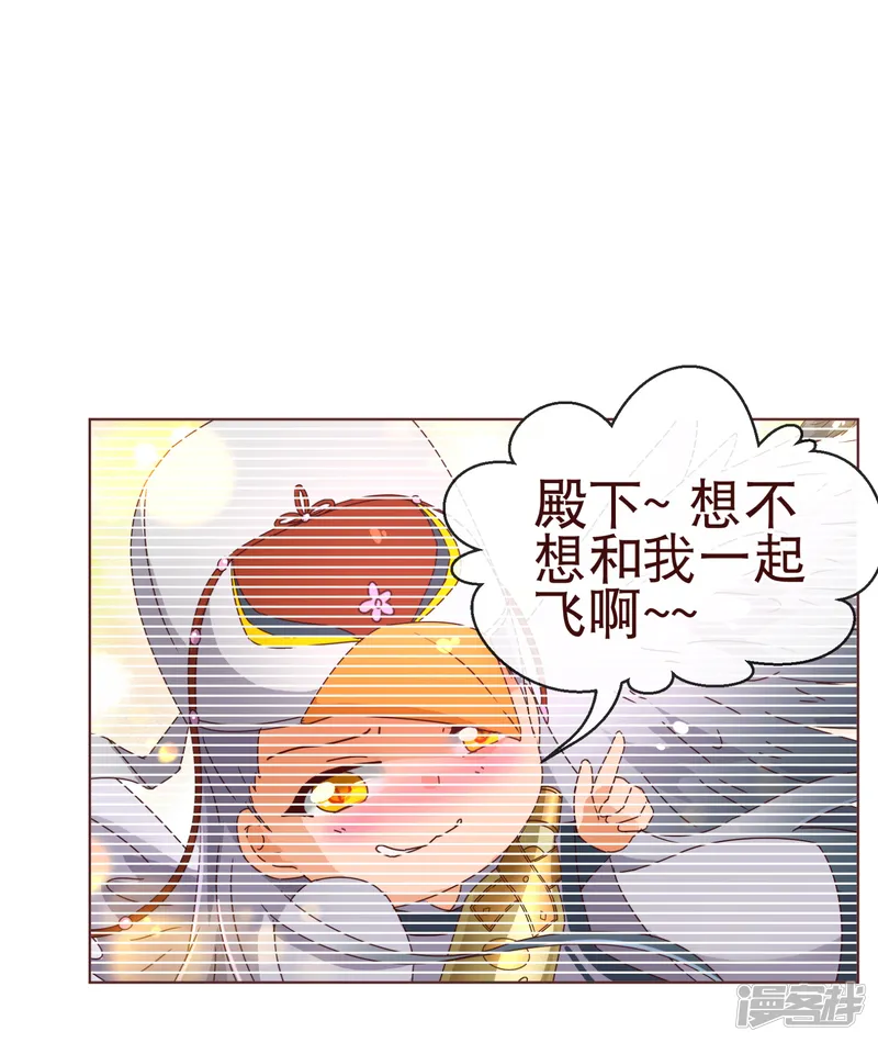 纯真总裁宠萌妻-第106话 为你-第8页