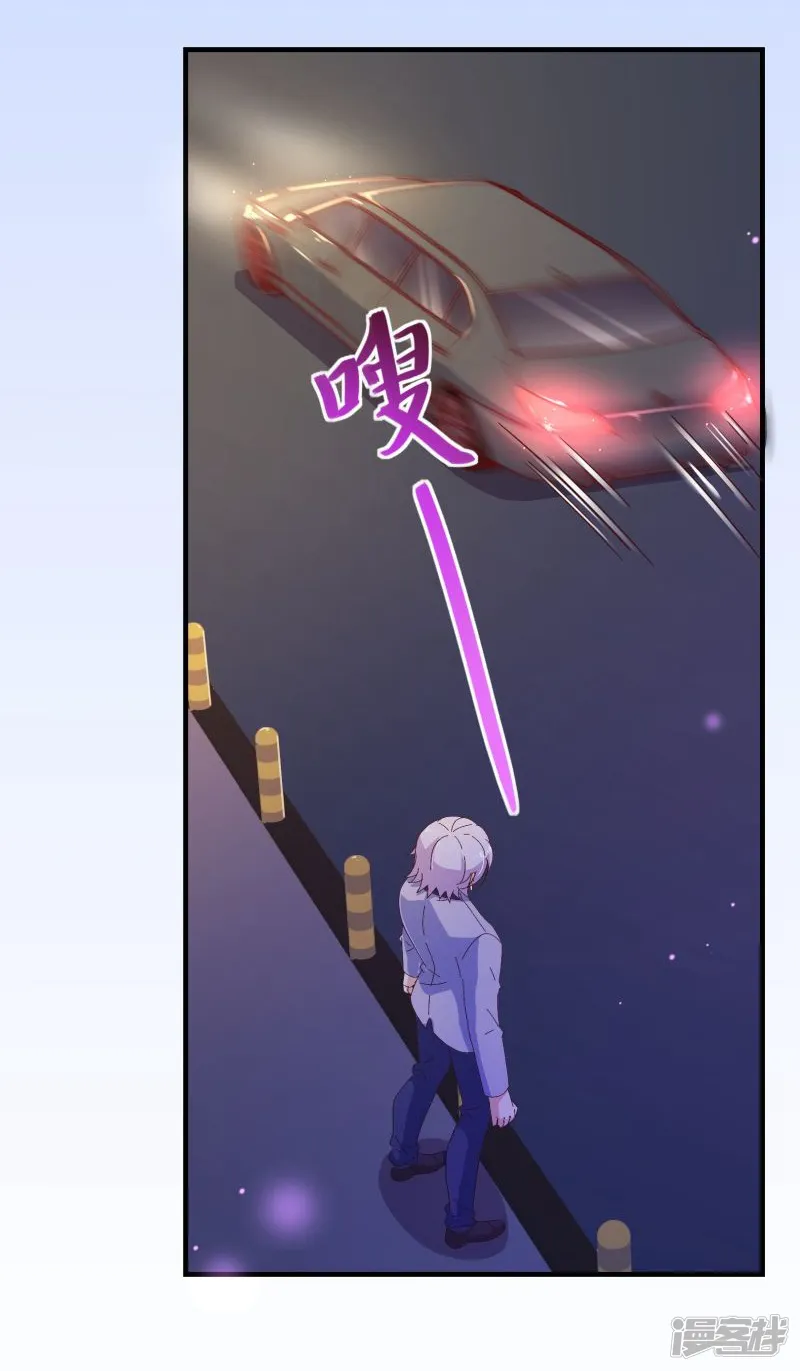 纯真总裁宠萌妻-第2季21话 邀约-第22页