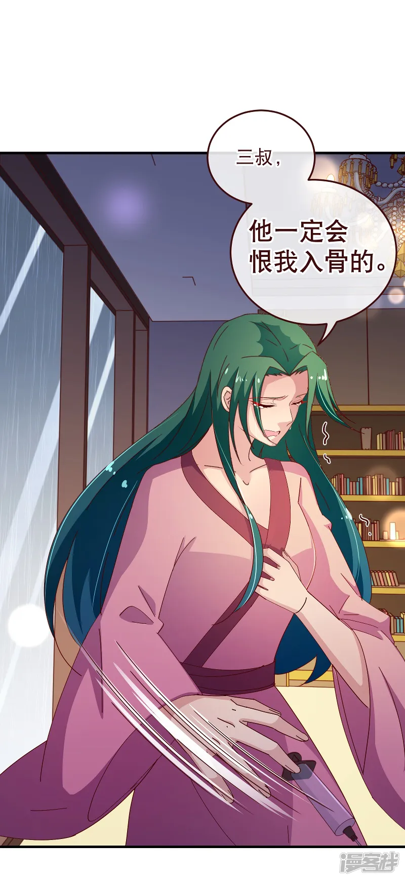 纯真总裁宠萌妻-第2季46话 诞下-第7页