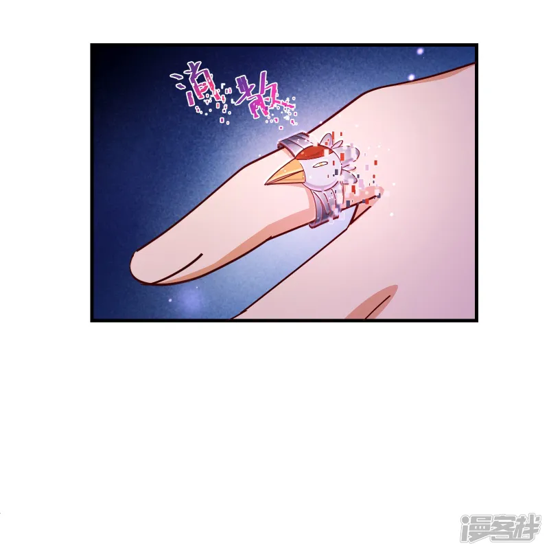 纯真总裁宠萌妻-第2季46话 诞下-第17页
