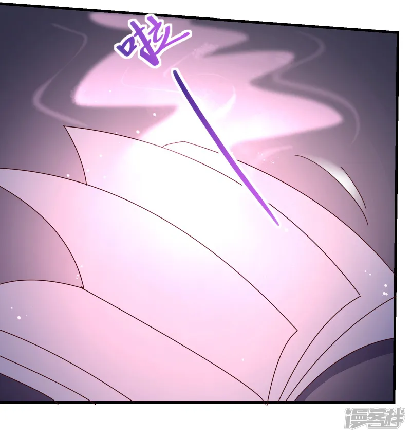 纯真总裁宠萌妻-第2季47话 再会-第8页
