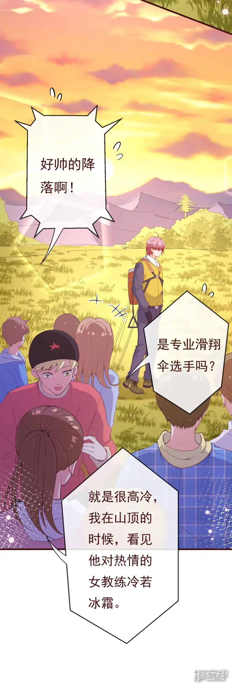 纯真总裁宠萌妻-第2季89话 夫人，我就皮一下-第25页