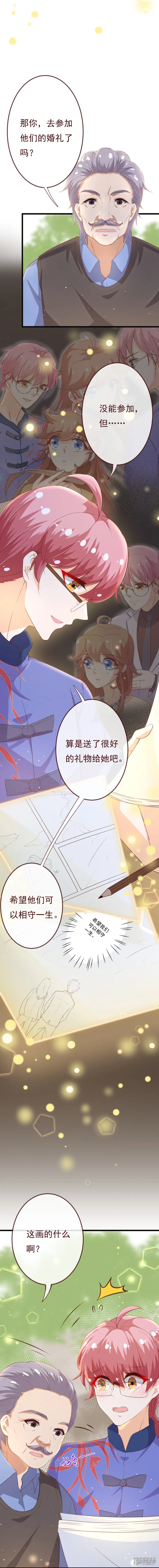 纯真总裁宠萌妻-第2季97话 七夜的新婚礼物-第30页