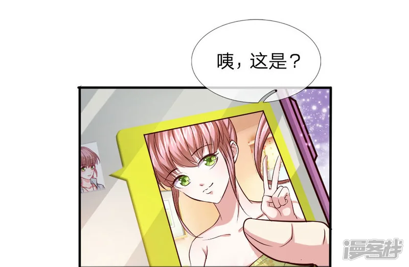 绝世飞刀-第44话 飞舞的心事-第28页