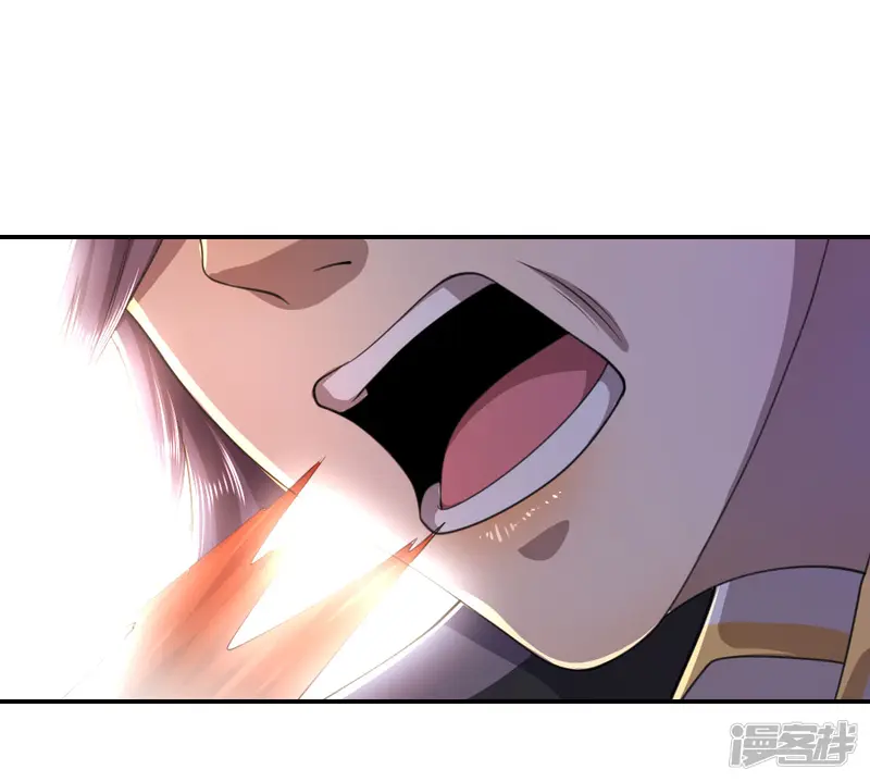 医武至尊-第84话-第10页