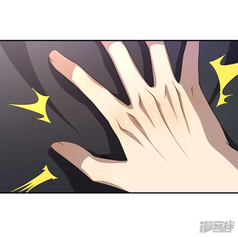 医武至尊-第84话-第13页