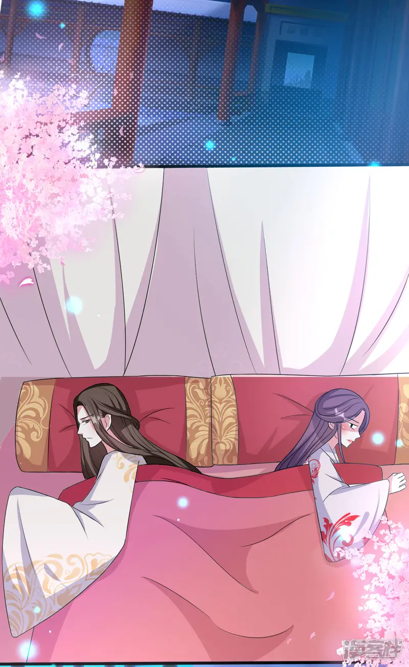 坏心王爷别惹我-第57话 夜里辗转反侧-第32页