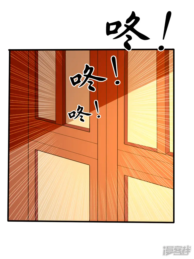 坏心王爷别惹我-第72话 临门一脚-第24页