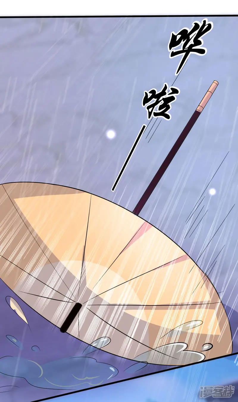 坏心王爷别惹我-第71话 疯狂秀恩爱（尾页有中奖名单）-第26页