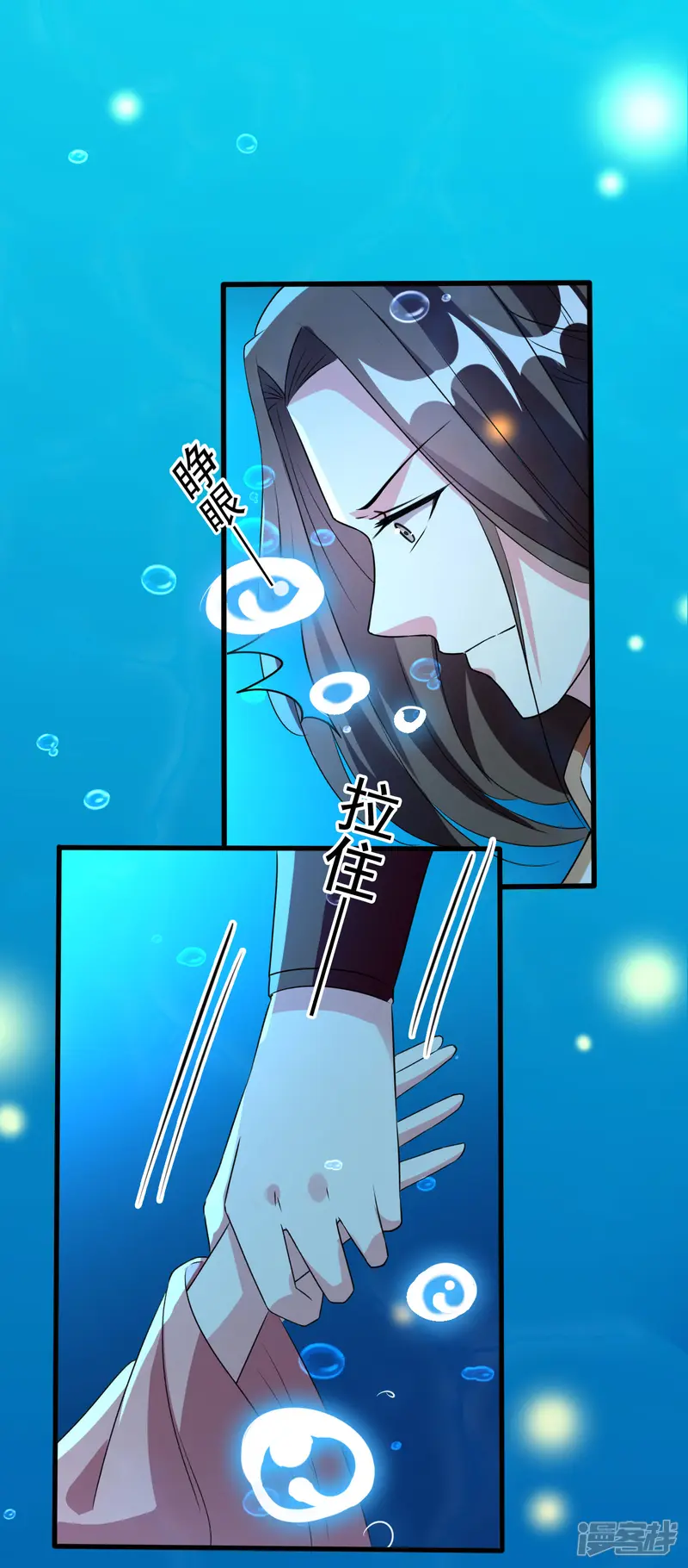 坏心王爷别惹我-第76话 艰难求生-第19页