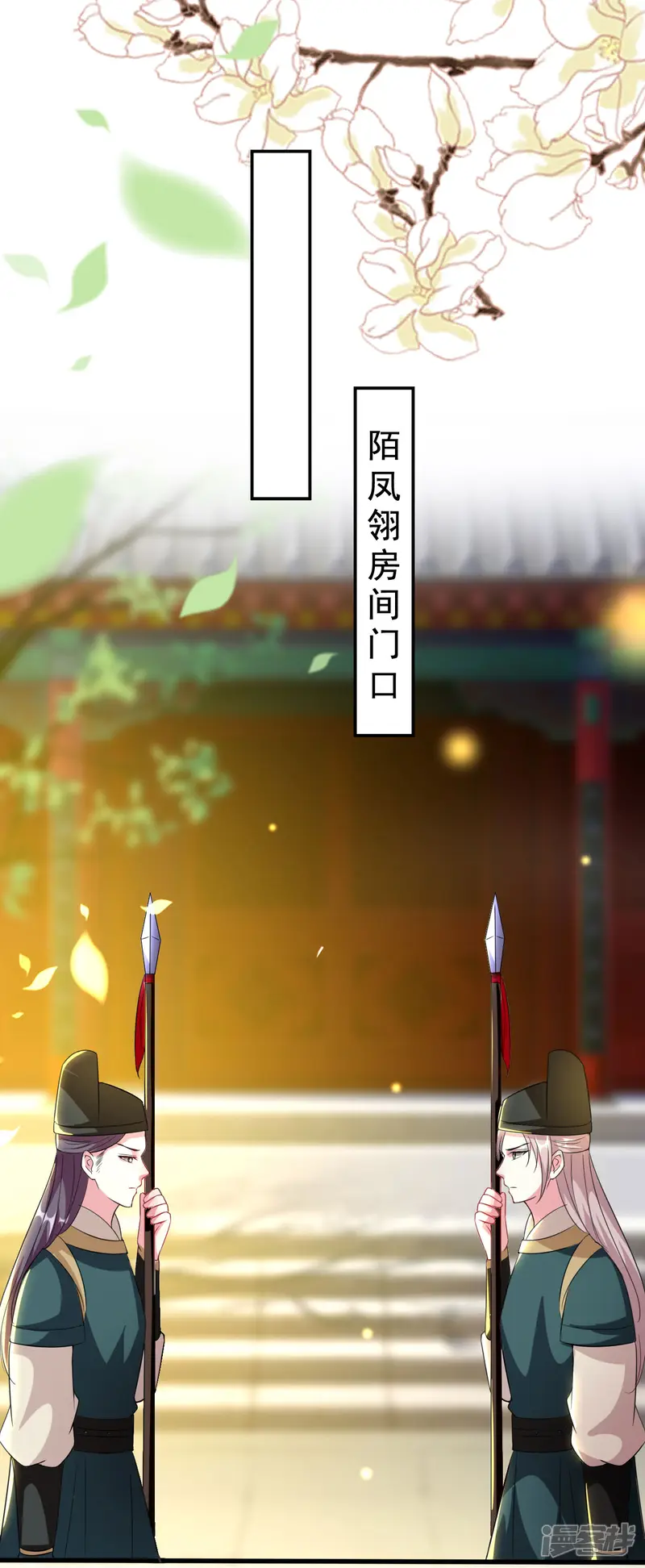 坏心王爷别惹我-第81话 滴血认亲-第5页