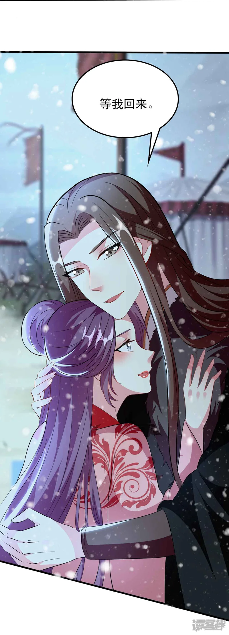 坏心王爷别惹我-第106话 等你回来-第18页
