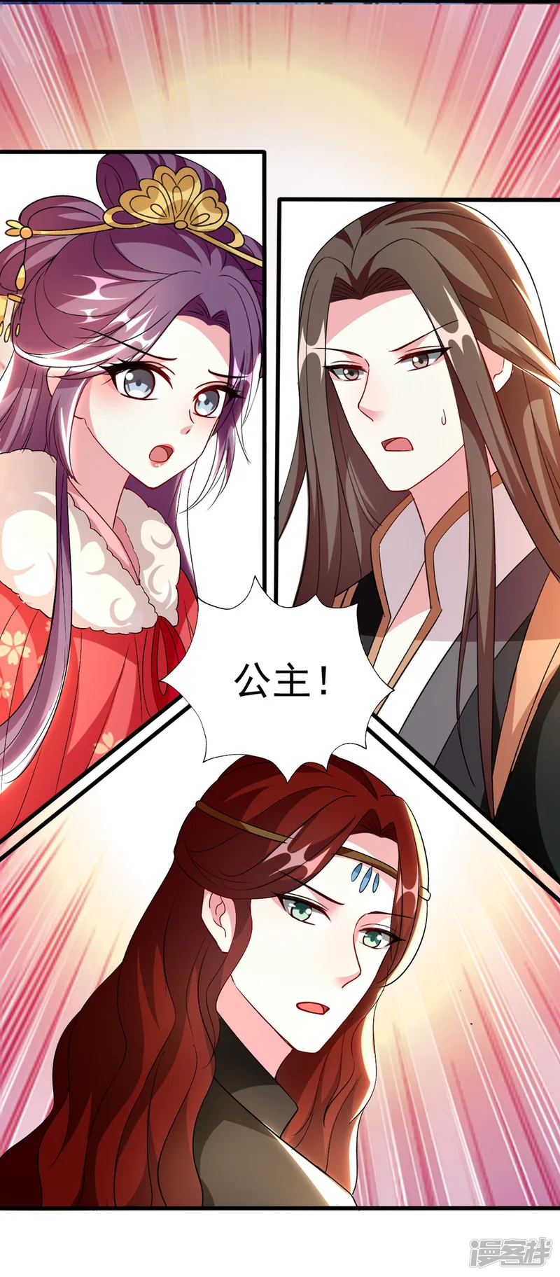 坏心王爷别惹我-第104话 意料之外-第34页