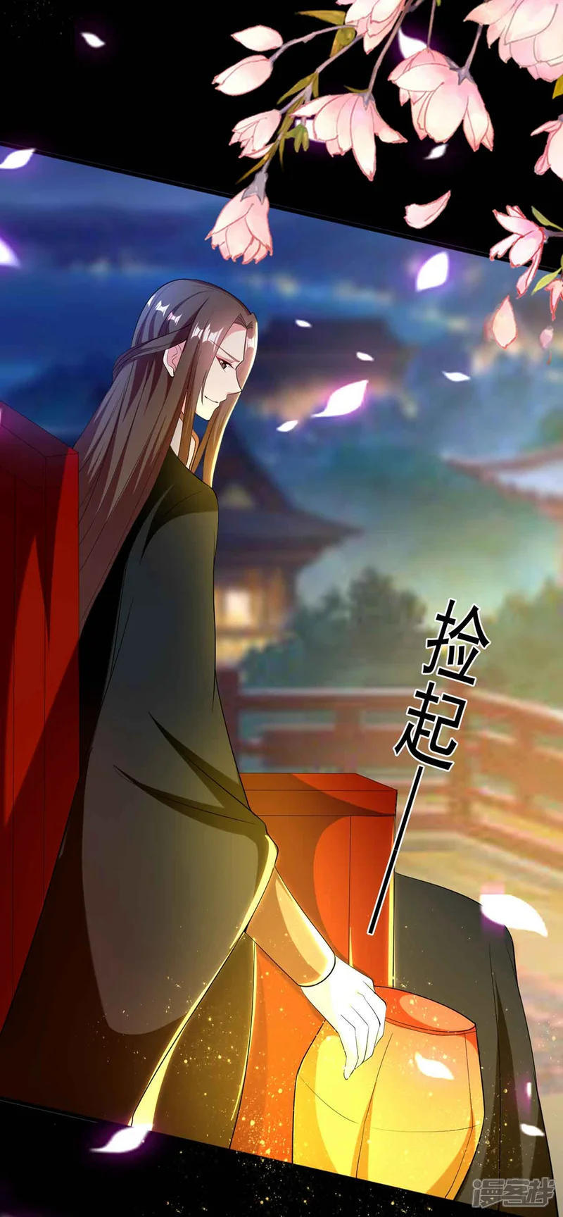 坏心王爷别惹我-第115话 情敌！？-第2页