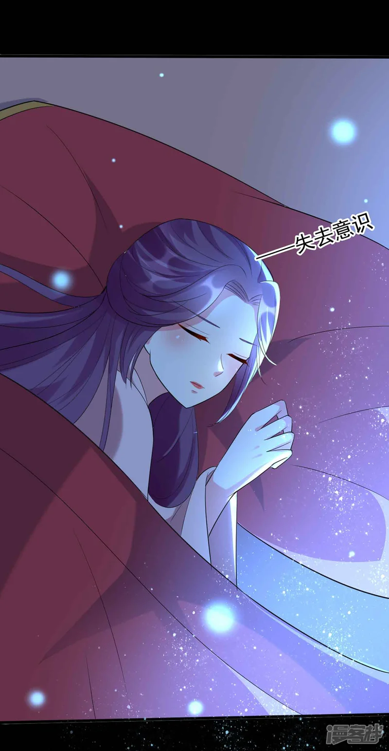 坏心王爷别惹我-第116话 都是装的？-第8页