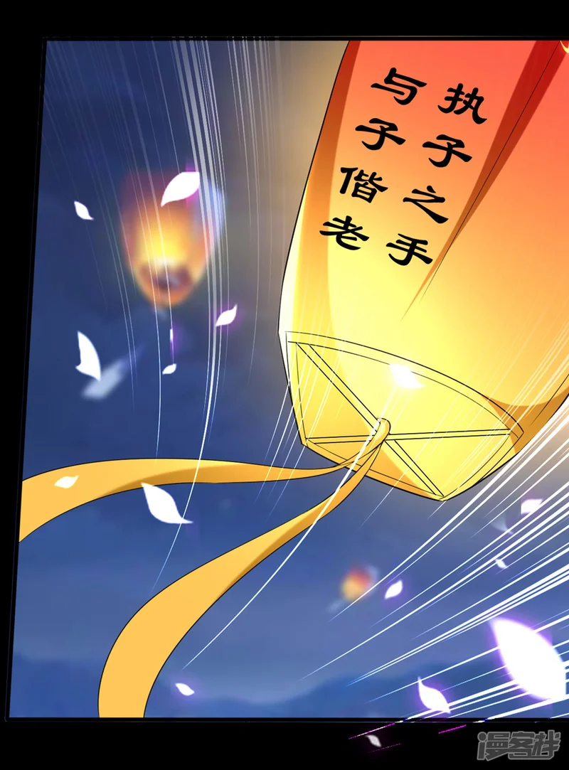坏心王爷别惹我-第115话 情敌！？-第17页