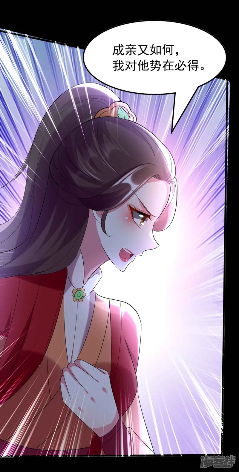 坏心王爷别惹我-第116话 都是装的？-第22页
