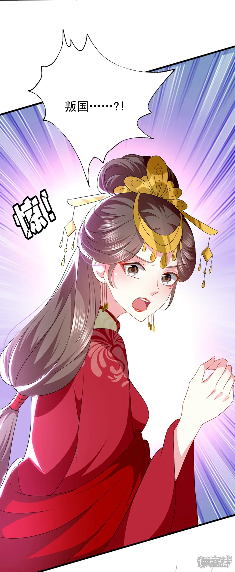 坏心王爷别惹我-第127话 仇恨的种子-第6页