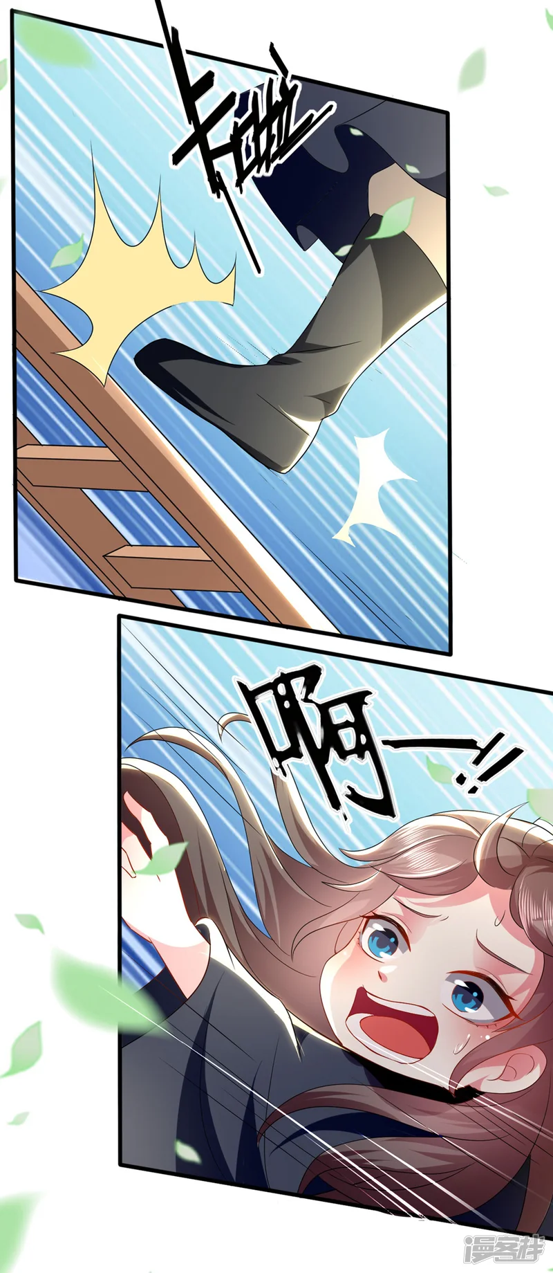 坏心王爷别惹我-第128话 袒露心扉-第4页