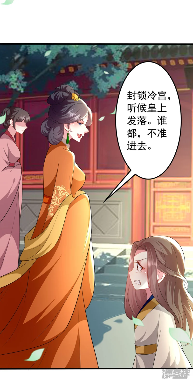 坏心王爷别惹我-第127话 仇恨的种子-第33页