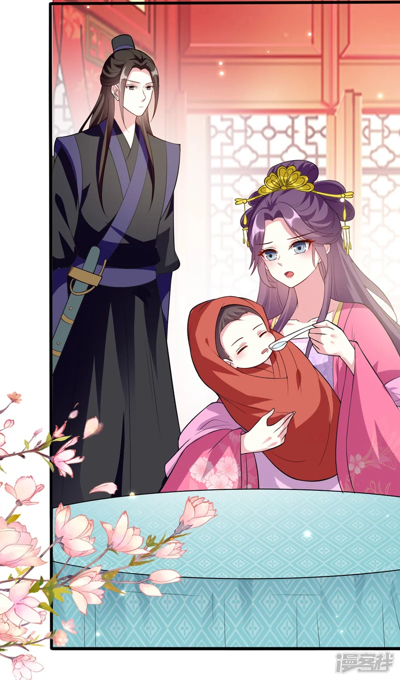 坏心王爷别惹我-第144话 是喜脉！-第4页