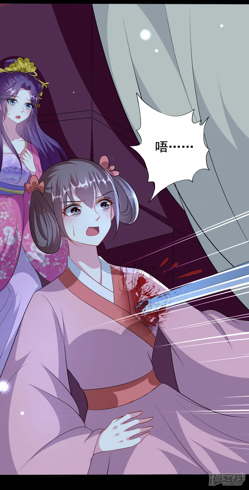 坏心王爷别惹我-第147话 永远囚禁-第13页