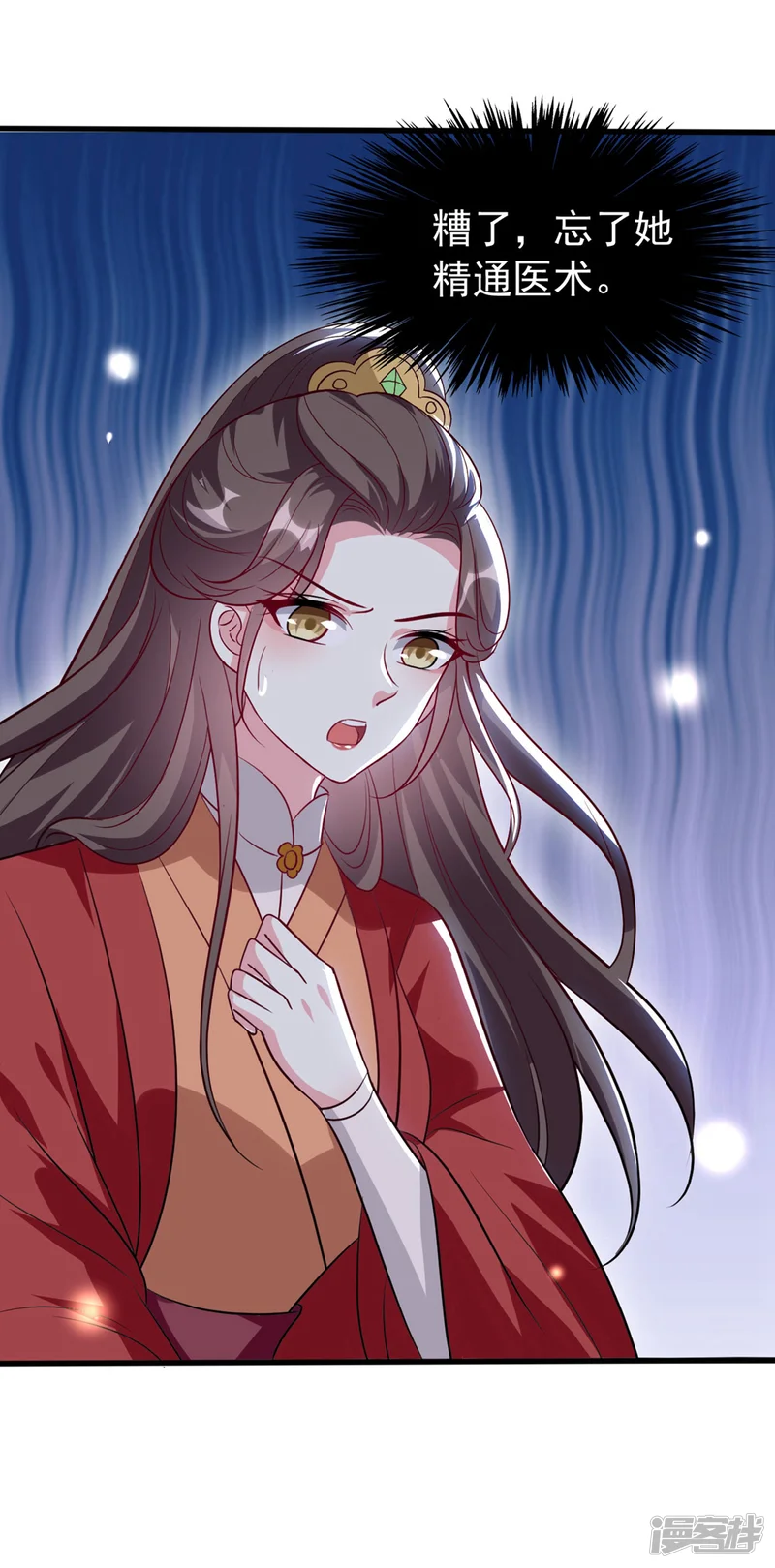 坏心王爷别惹我-第145话 嫉妒之火-第22页