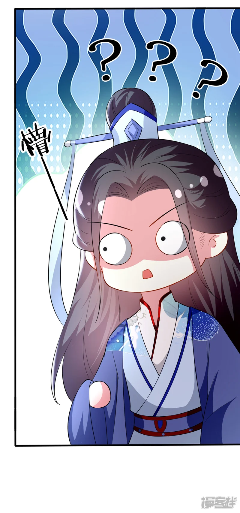 坏心王爷别惹我-第153话 好人？坏人？-第6页