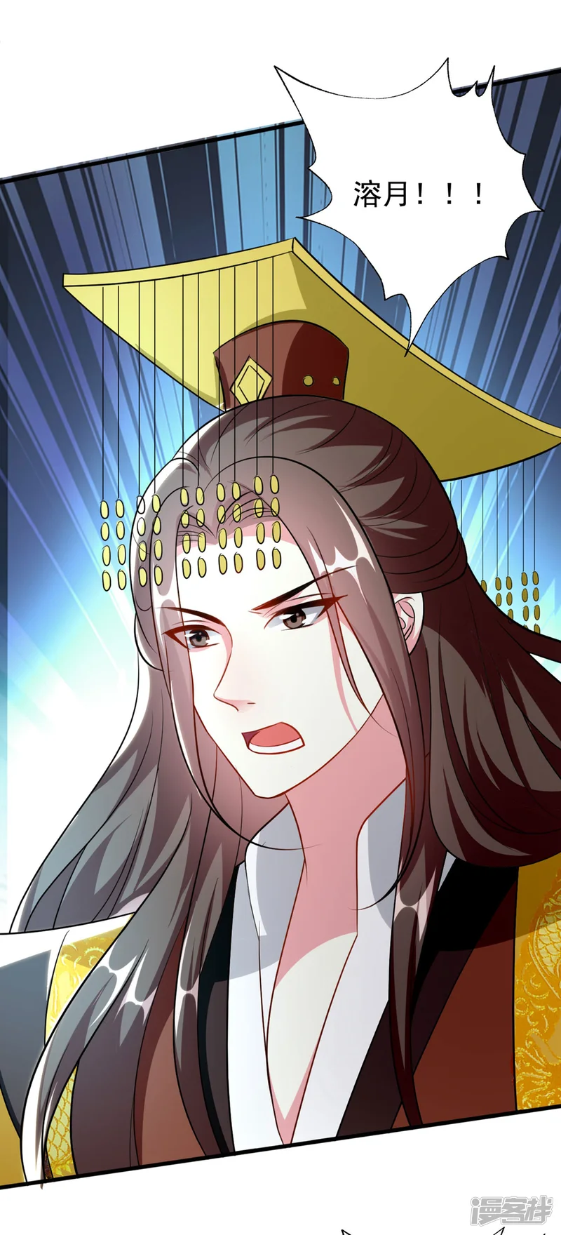 坏心王爷别惹我-第155话 重逢-第21页