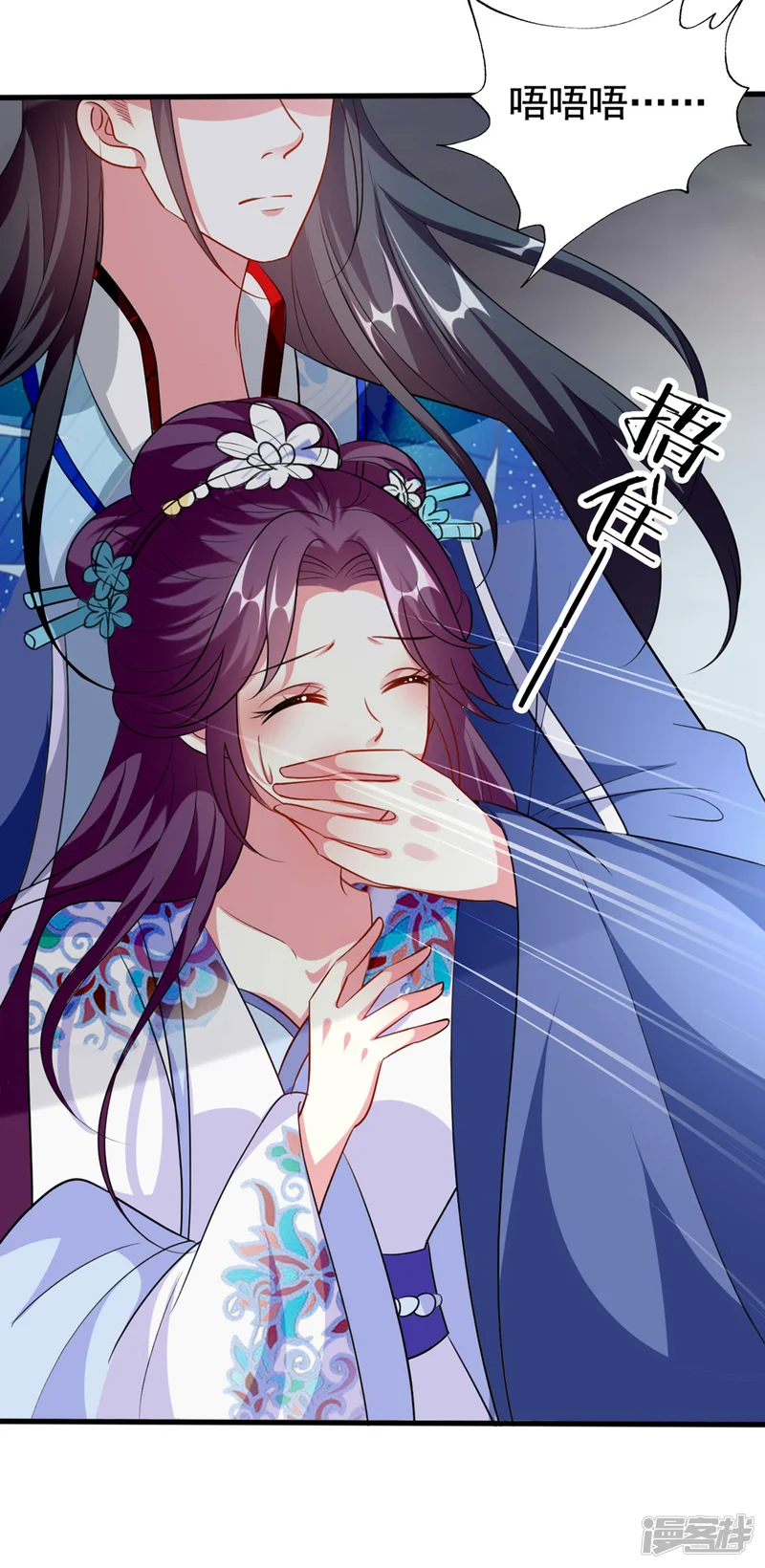 坏心王爷别惹我-第155话 重逢-第22页