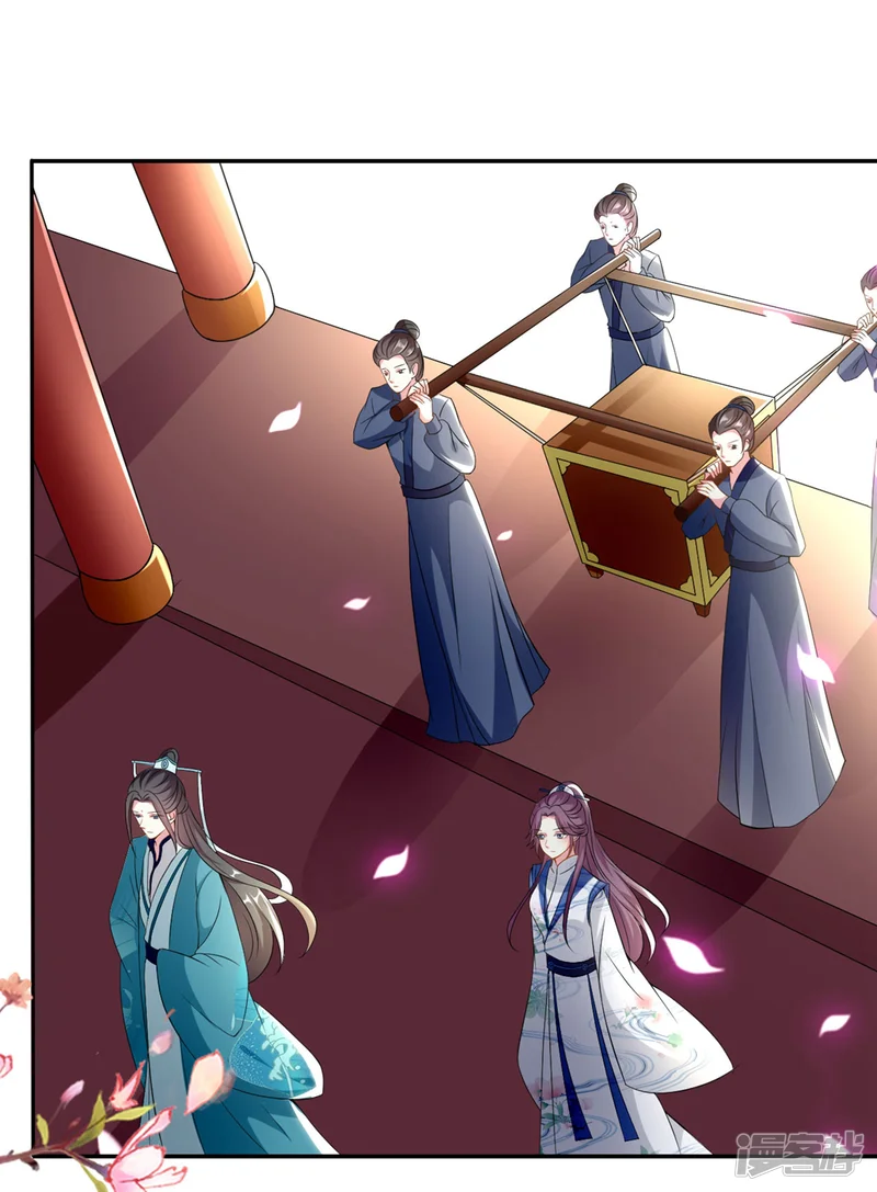 坏心王爷别惹我-第165话 姑嫂相见-第3页