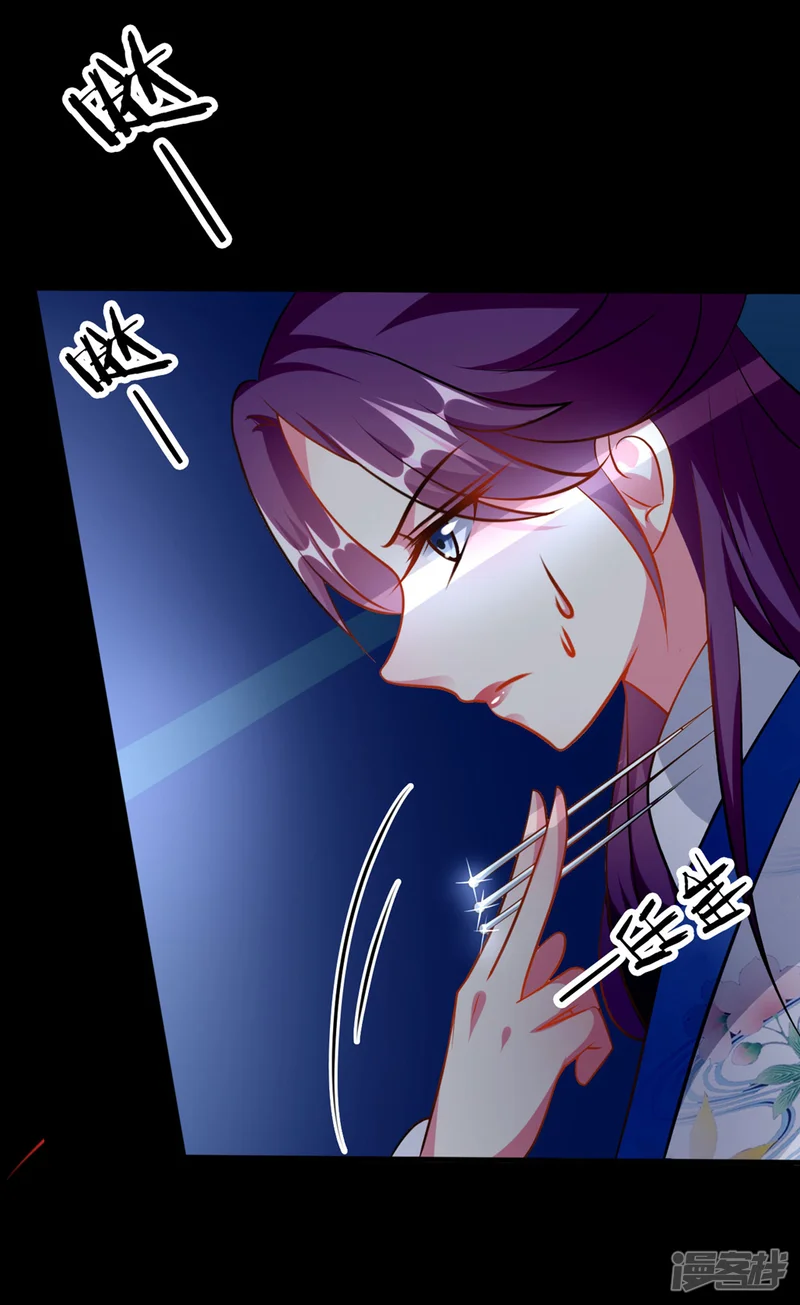 坏心王爷别惹我-第166话 老婆送上门-第16页