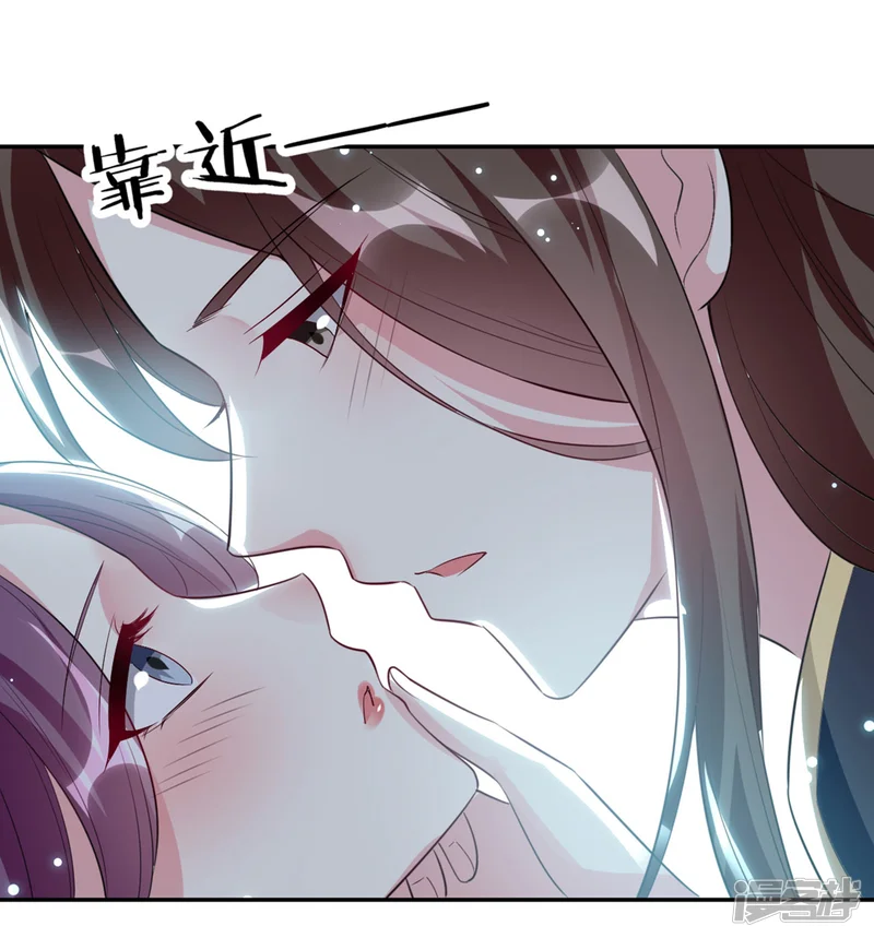 坏心王爷别惹我-第160话 吃你豆腐-第30页