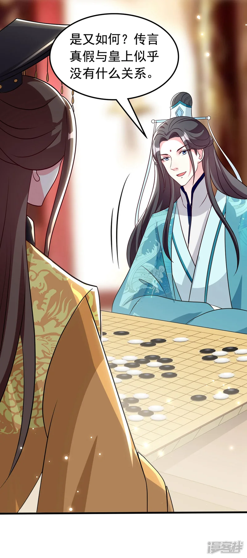 坏心王爷别惹我-第170话 亲爹驾到-第21页