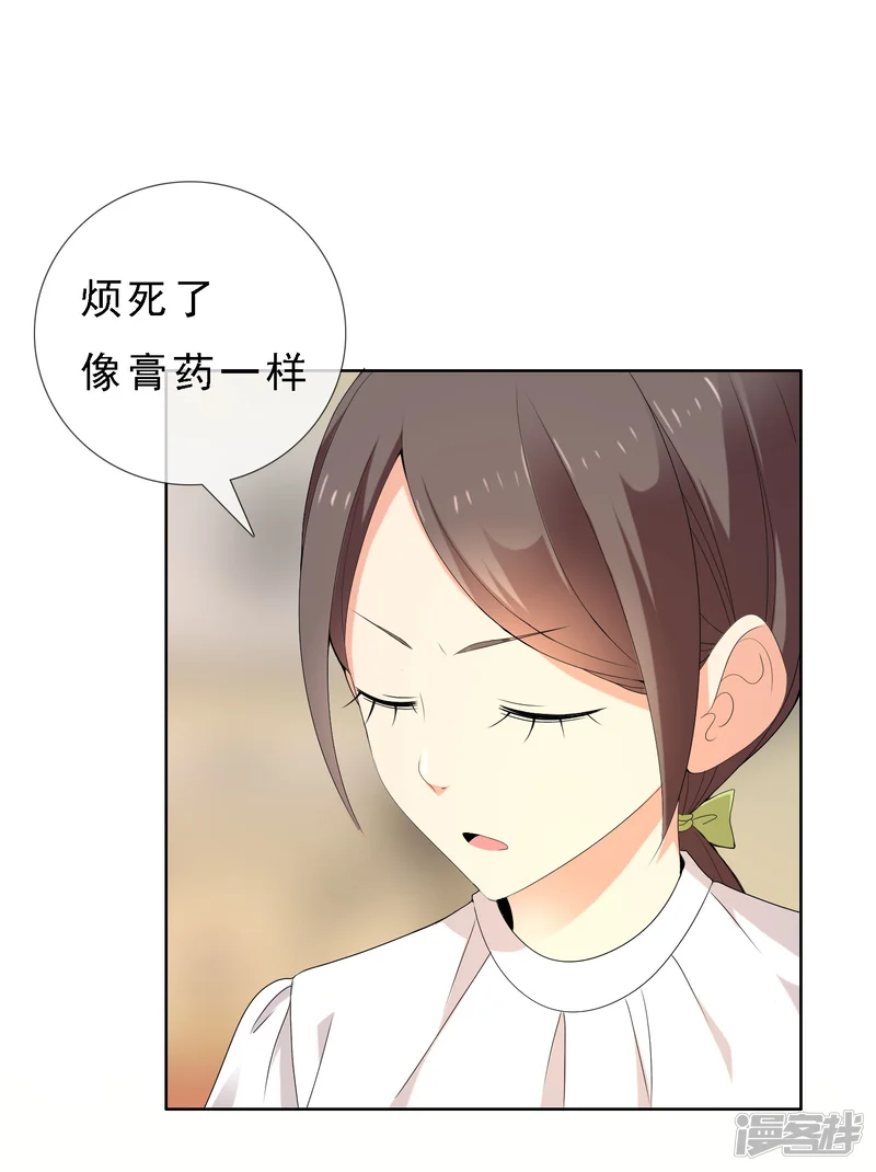 哥就是踢的远-第113话 总有人会珍惜-第4页