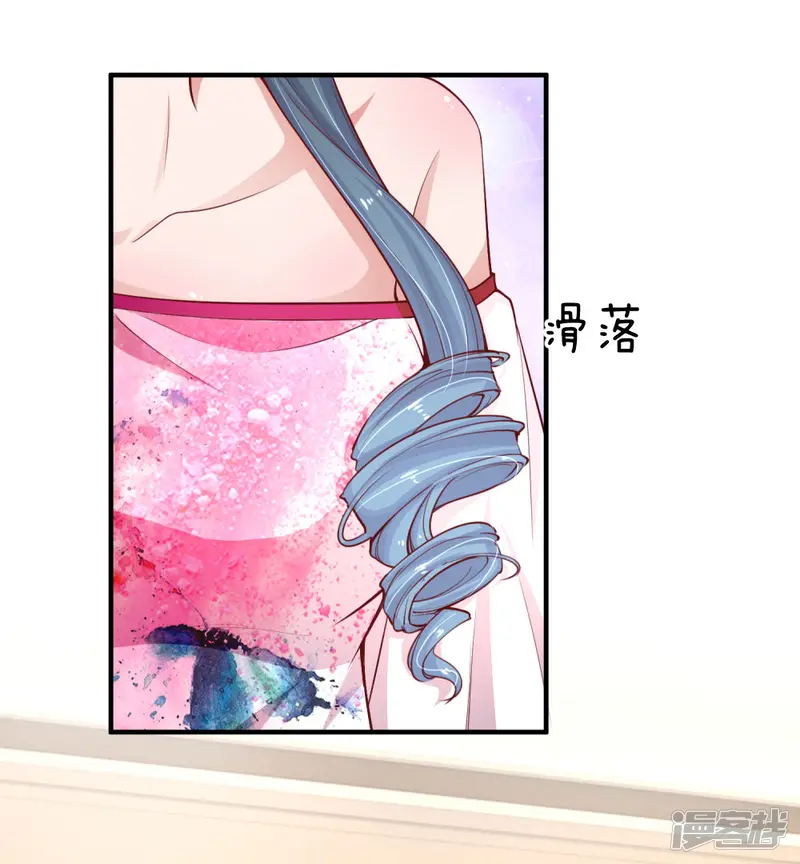 重生之影后谋略-第231话 误会迷局-第5页